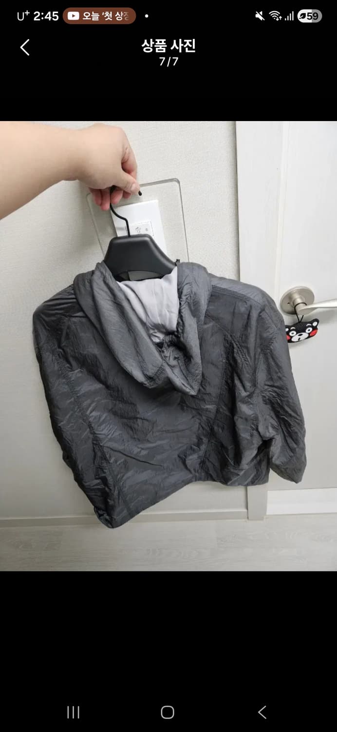 그레일즈 후드 바람막이 Size 2 상품이미지7