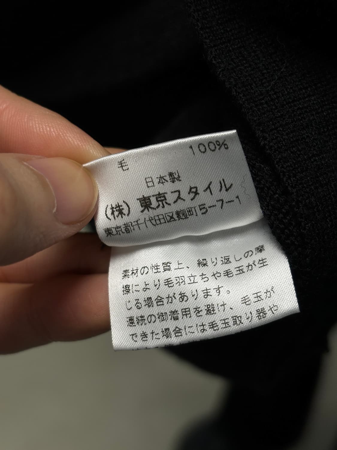 리츠코 시라하마 하프 니트 상품이미지6