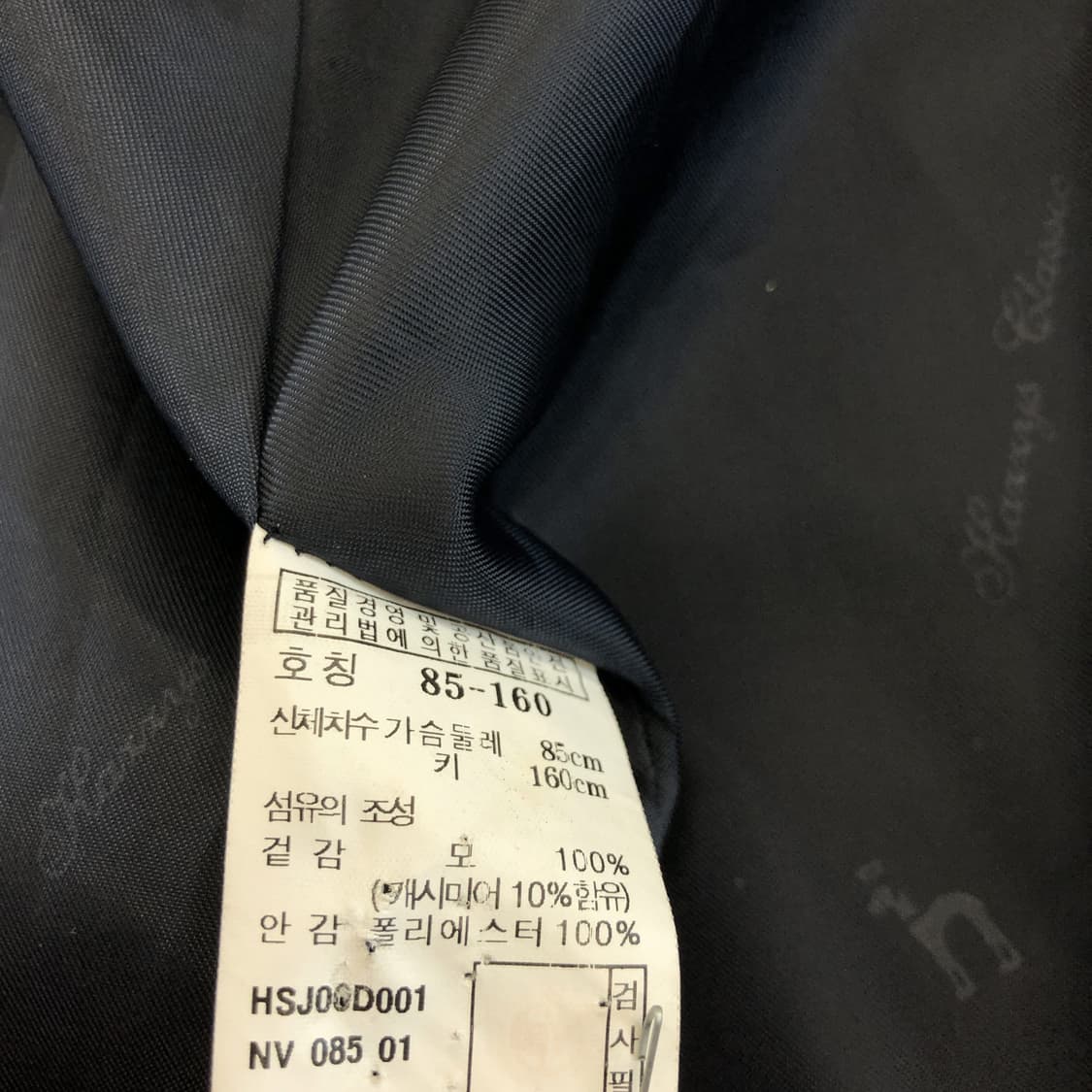 헤지스레이디스 캐시미어 모직자켓 85-160 상품이미지6