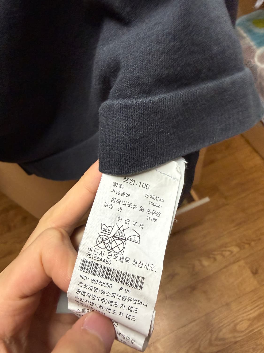 스톤아일랜드 롱슬리브 상품이미지3