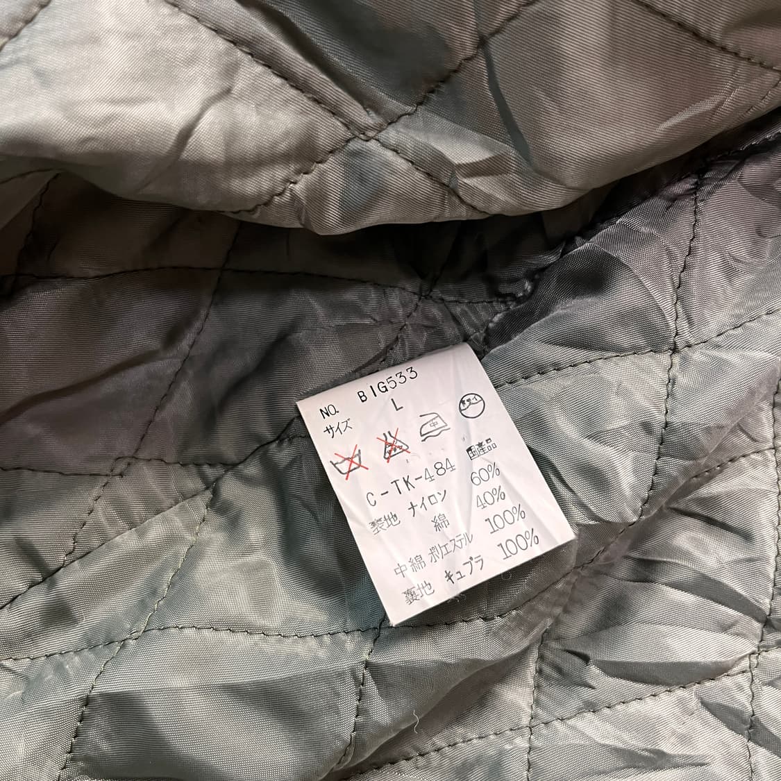 바비 바넌(BOBBY BARNON) 빈티지 야상 (실측확인) 상품이미지7