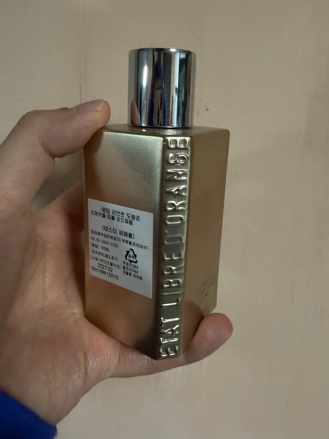 [국문택정품] 에따리브르도랑쥬 리마커블피플 100 상품이미지2