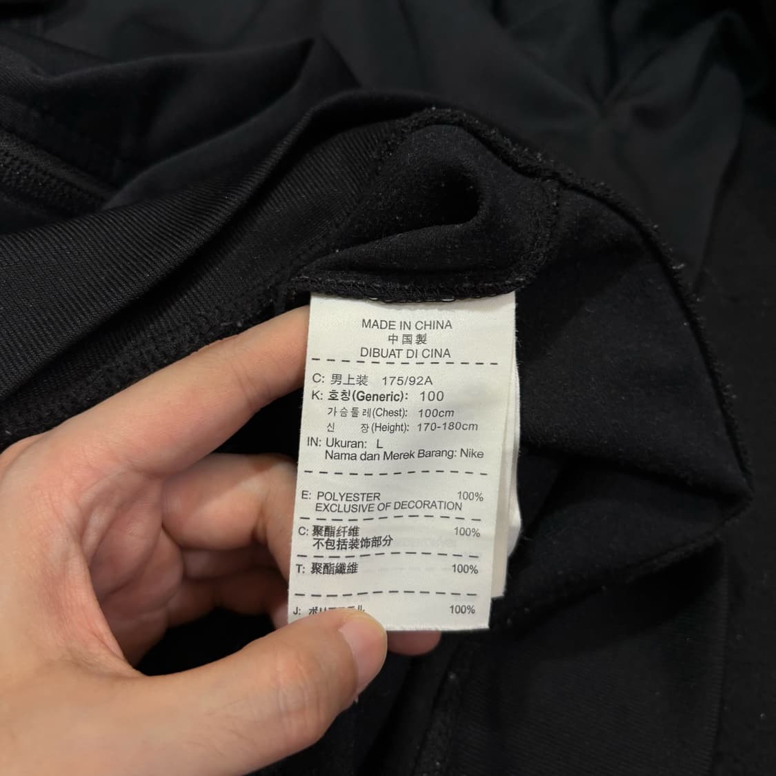 L 나이키 블랙 트랙탑 집업 져지 상품이미지5