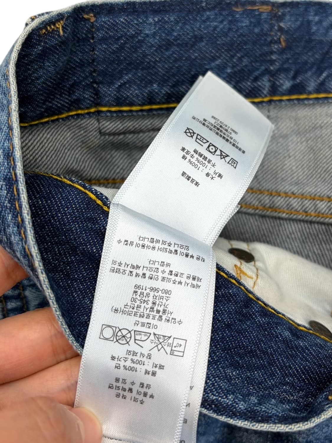 폴로 셀비지 데님팬츠 (32)  상품이미지8