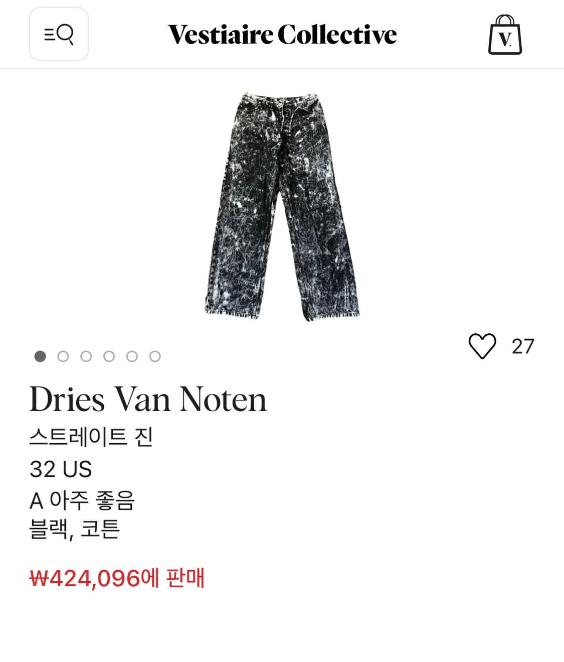 Dries van noten acid wash jeans 상품이미지5