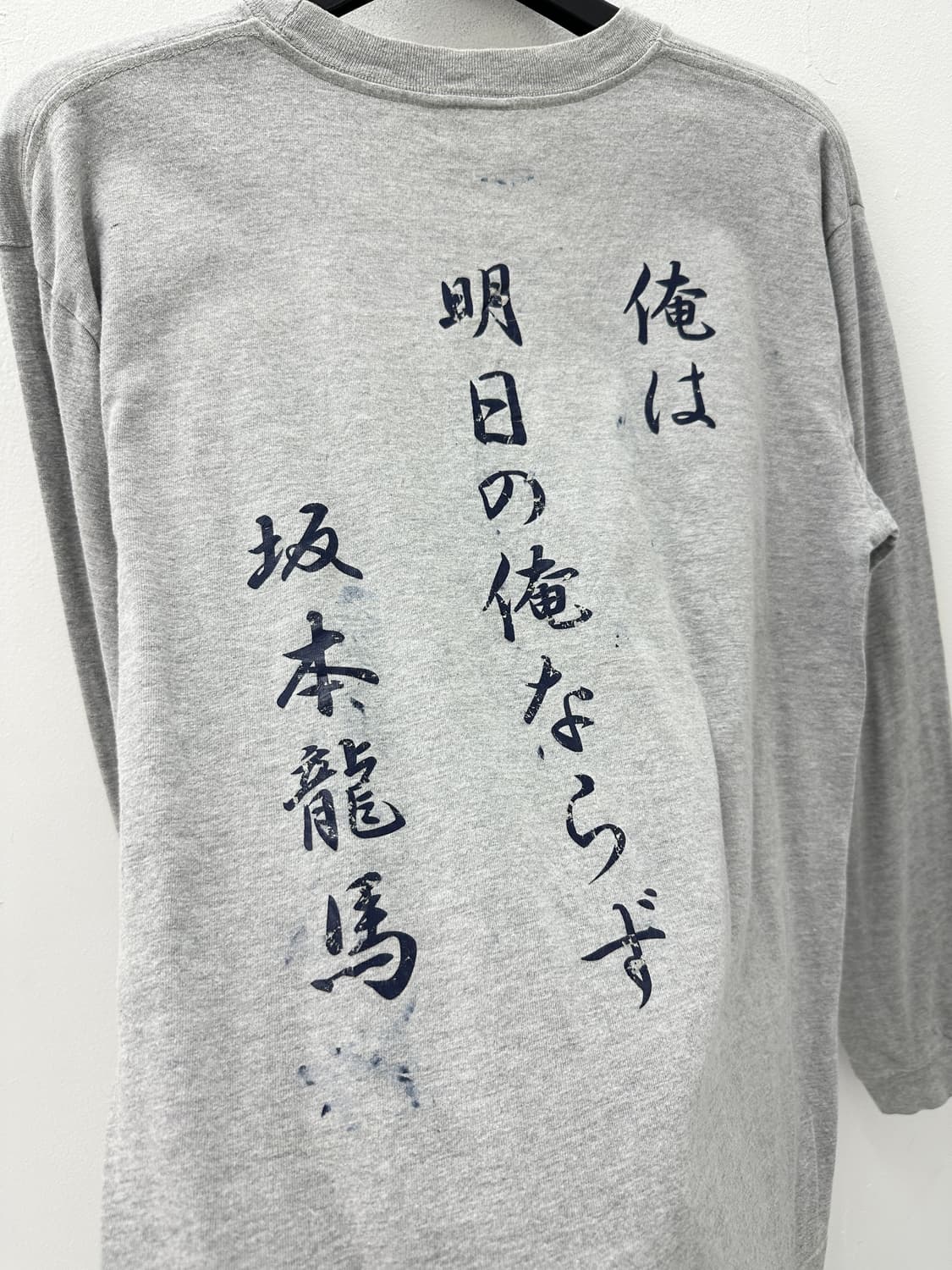 Vintage 사카모토 료마 프린팅 롱슬리브  상품이미지6