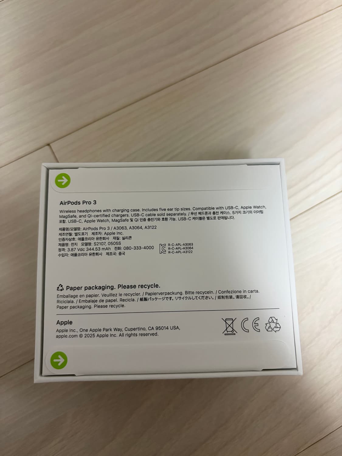 미개봉 정품 애플 에어팟 프로3 노이즈캔슬링 이어폰 무선 블루투스 이어폰 상품이미지2