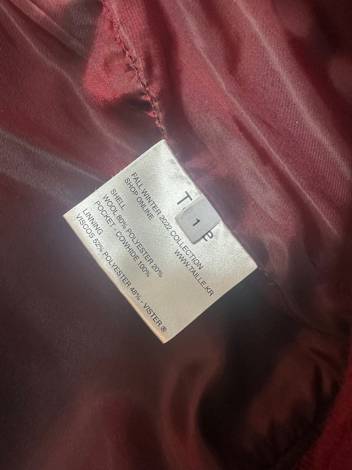 타일레 바시티 사이즈1 상품이미지3