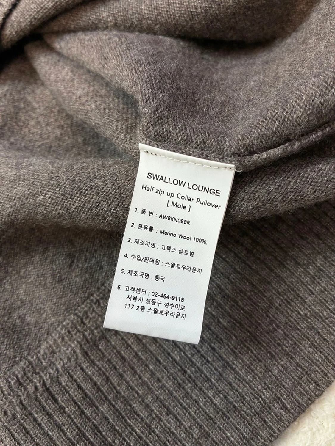어나더오피스 스왈로우 하프 풀오버 니트 PN5842    상품이미지6