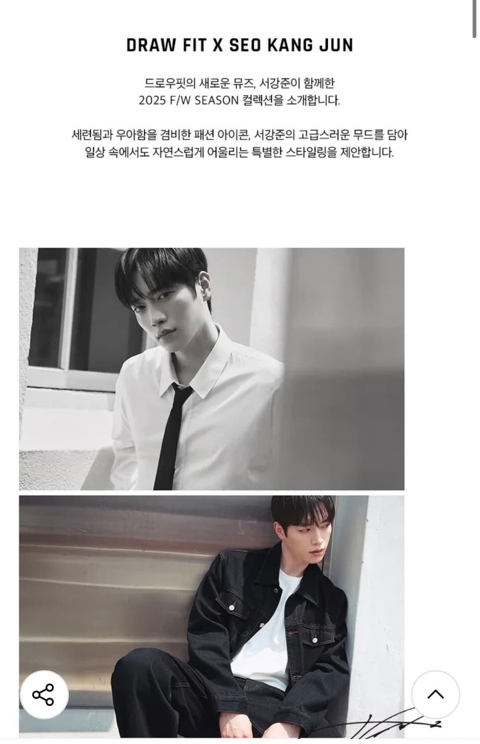 (XL) 드로우핏 워시드 코튼 샴브레이 워크 셔츠 [INDIGO] 판매 상품이미지2