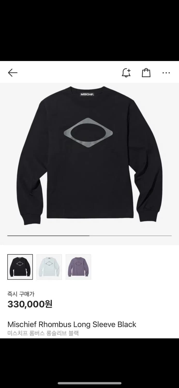 미스치프 롬버스 롱슬리브 블랙 M 상품이미지1