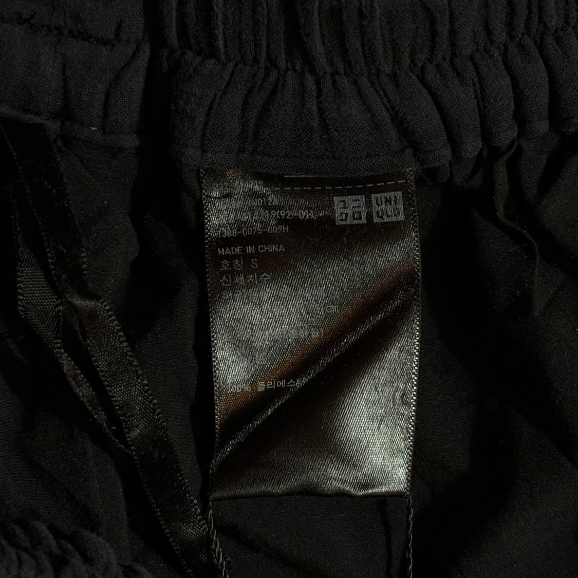 유니클로 블랙 프릴 스커트 상품이미지3