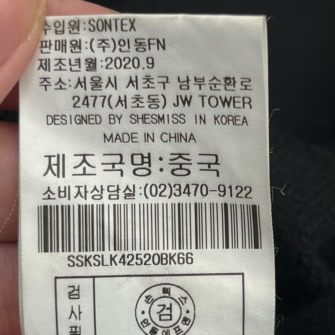 쉬즈미스 여성 배기 밴딩 바지 (66) 상품이미지4