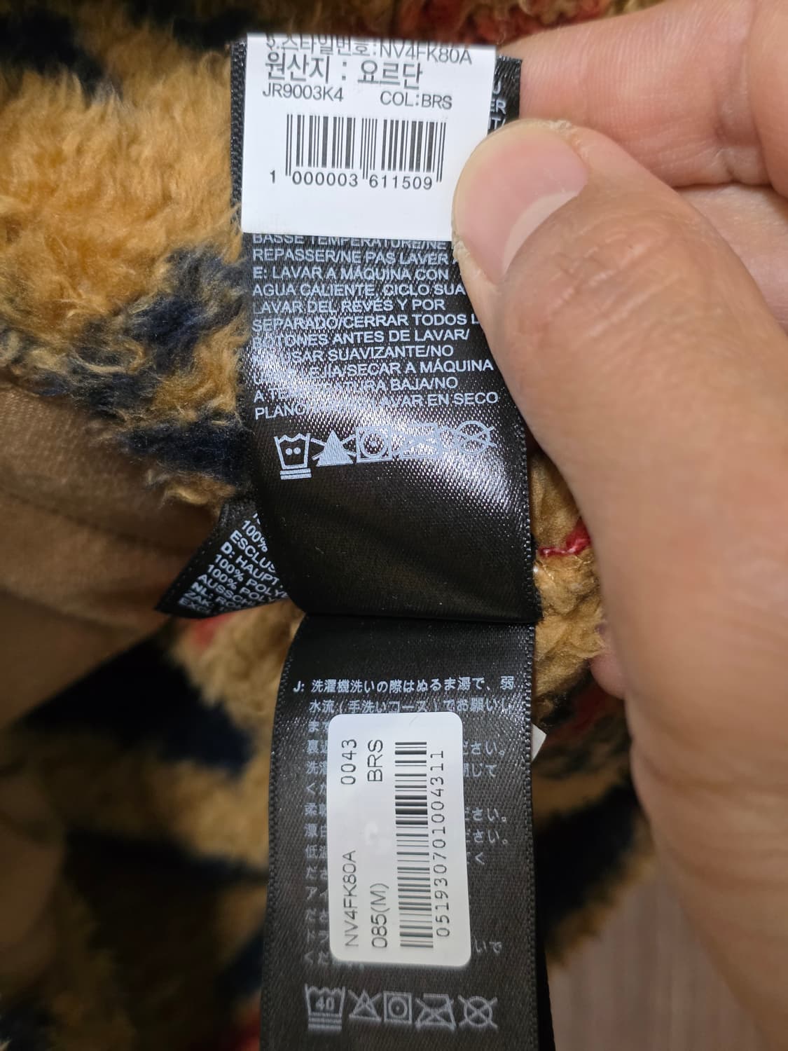 노스페이스 나바호 패턴 여성 플리스 베스트 조끼 M 상품이미지10