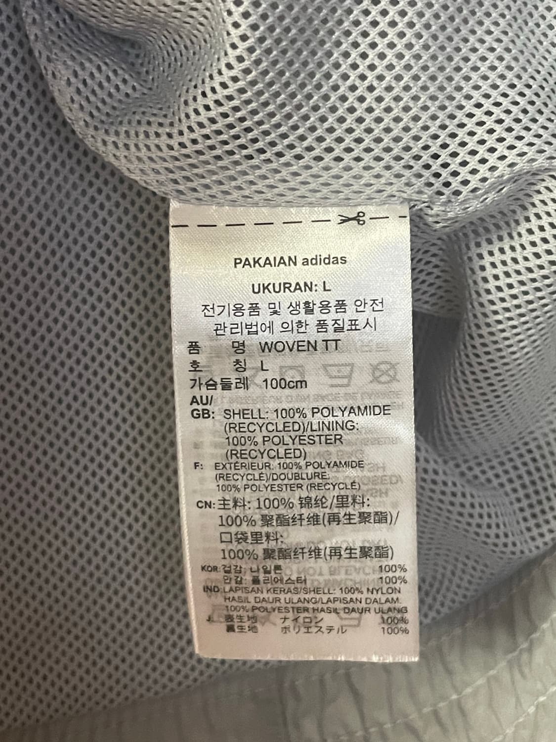 아디다스 HK7320 리카이브 트랙 자켓 바람막이 L/100 상품이미지4