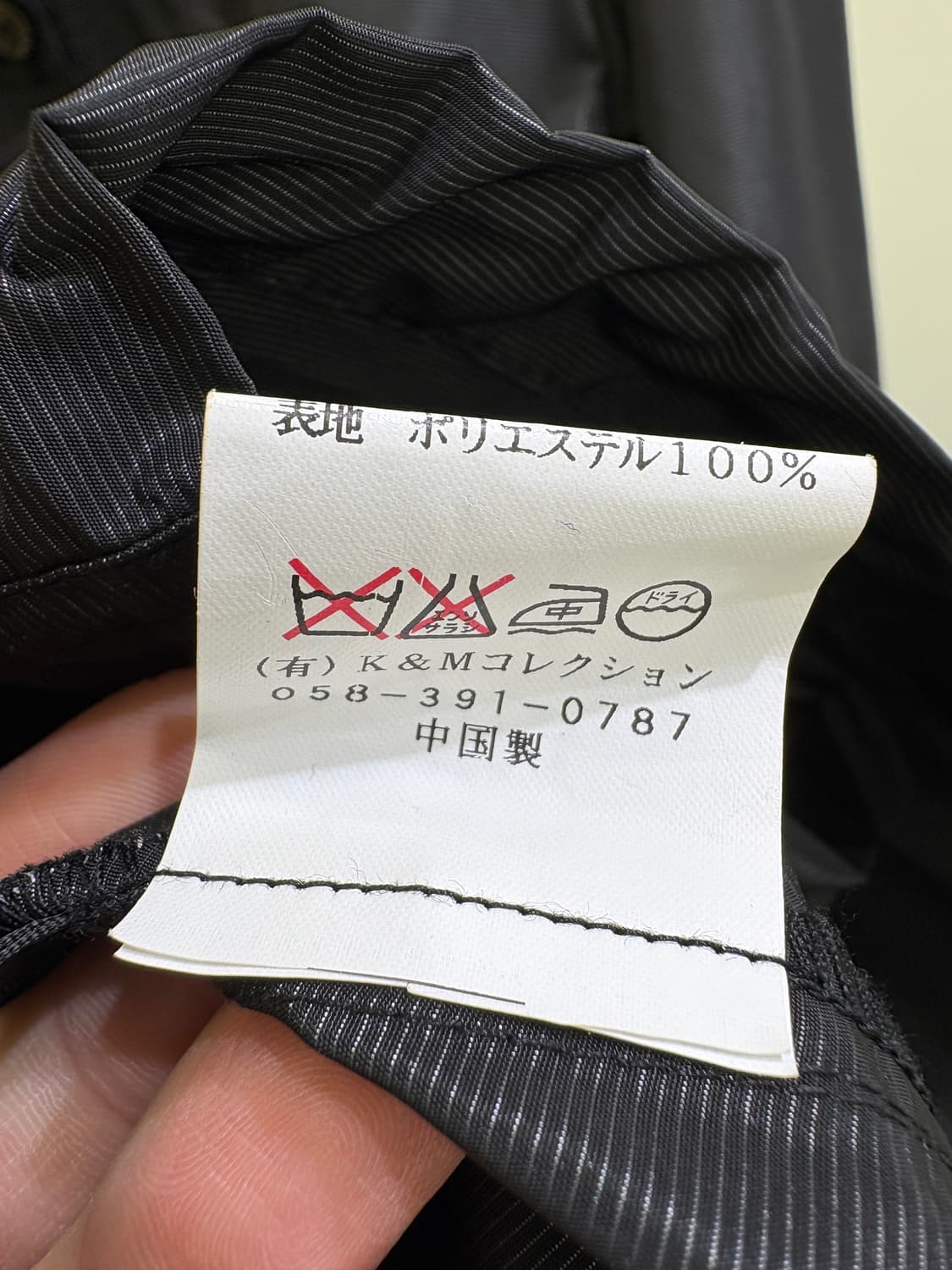 K & MOCOLLECTION 자켓 상품이미지9