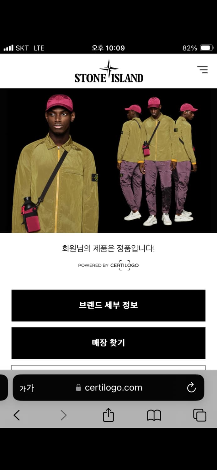 스톤아일랜드 필 후드 니트 가디건 XL (새상품) 상품이미지6