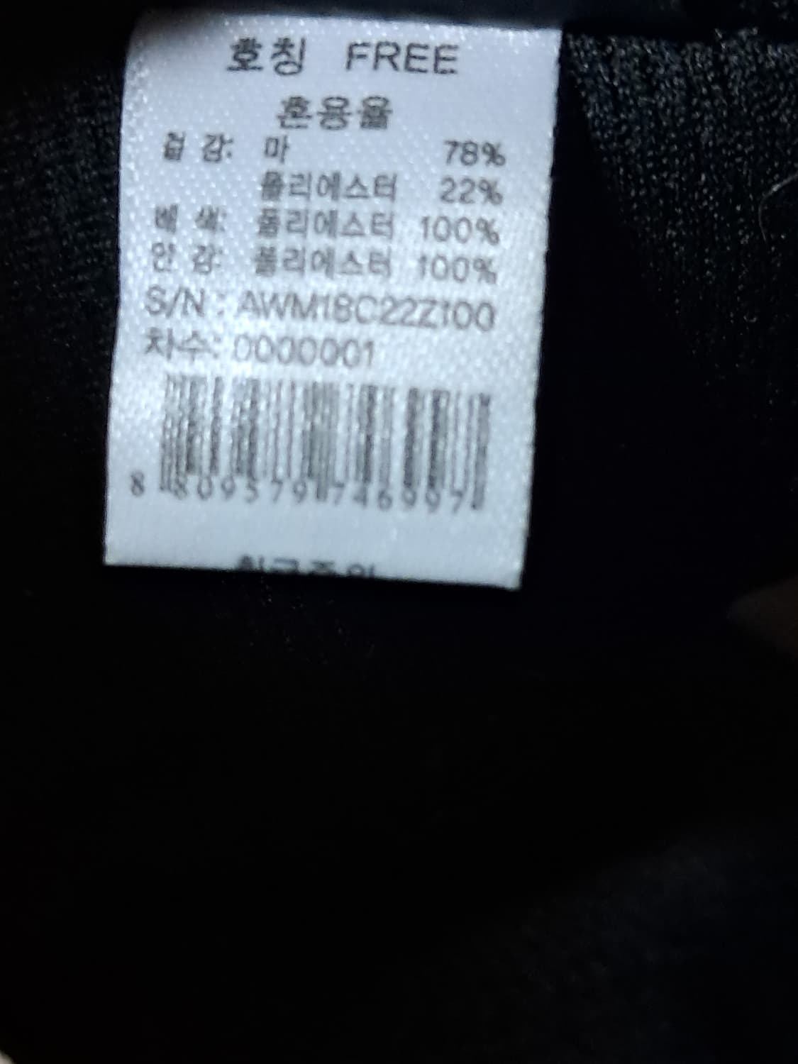 살레와 썬캡  상품이미지9