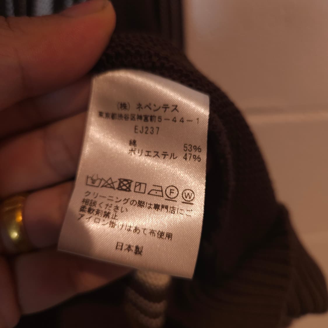 Needles Striped Cardigan 상품이미지5