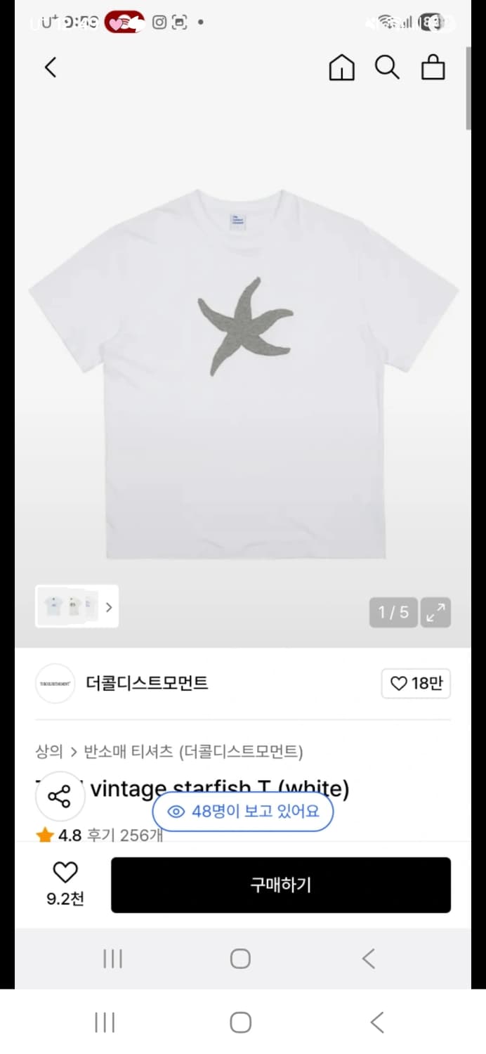 더콜 스타피쉬 반팔 티셔츠 상품이미지1