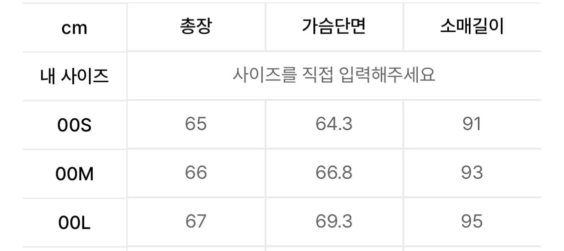 일꼬르소X오에이엠팩토리 후드 상품이미지4