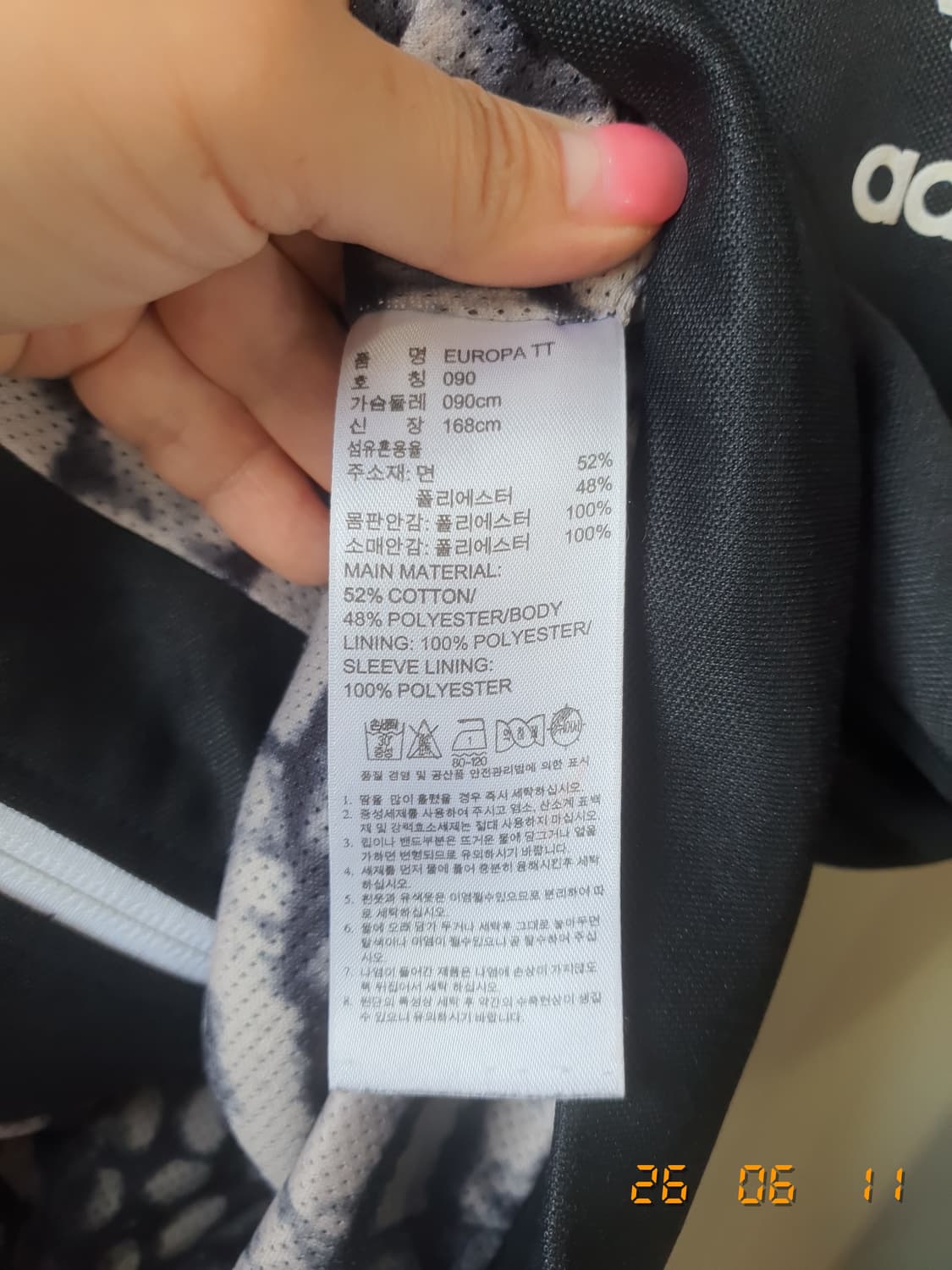 아디다스 삼선 트랙탑 져지90 블랙 상품이미지5