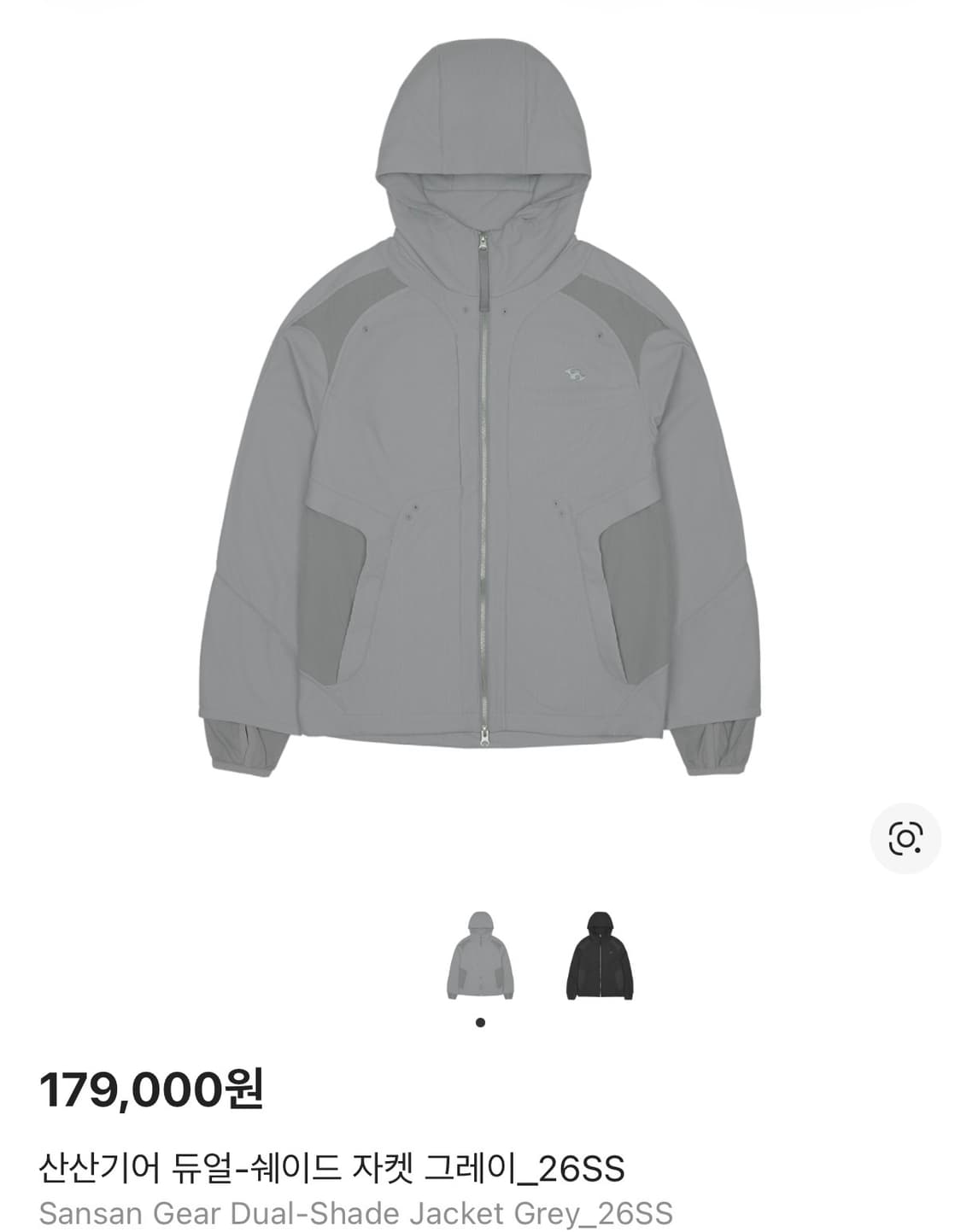산산기어 듀얼 쉐이드 자켓 4size 상품이미지1