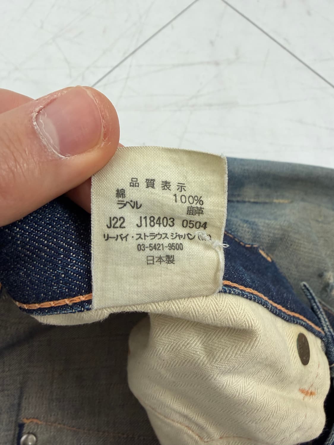 a300) 36 리바이스 00's 빅E 501 스트레이트 상품이미지9
