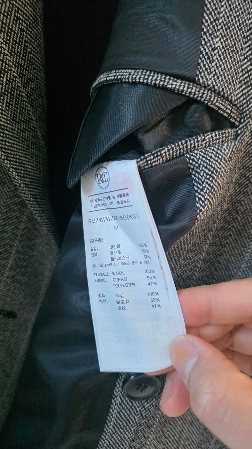 렉토 브로큰 헤링본 더블 자켓 M(준신품) 팝니다. 상품이미지5