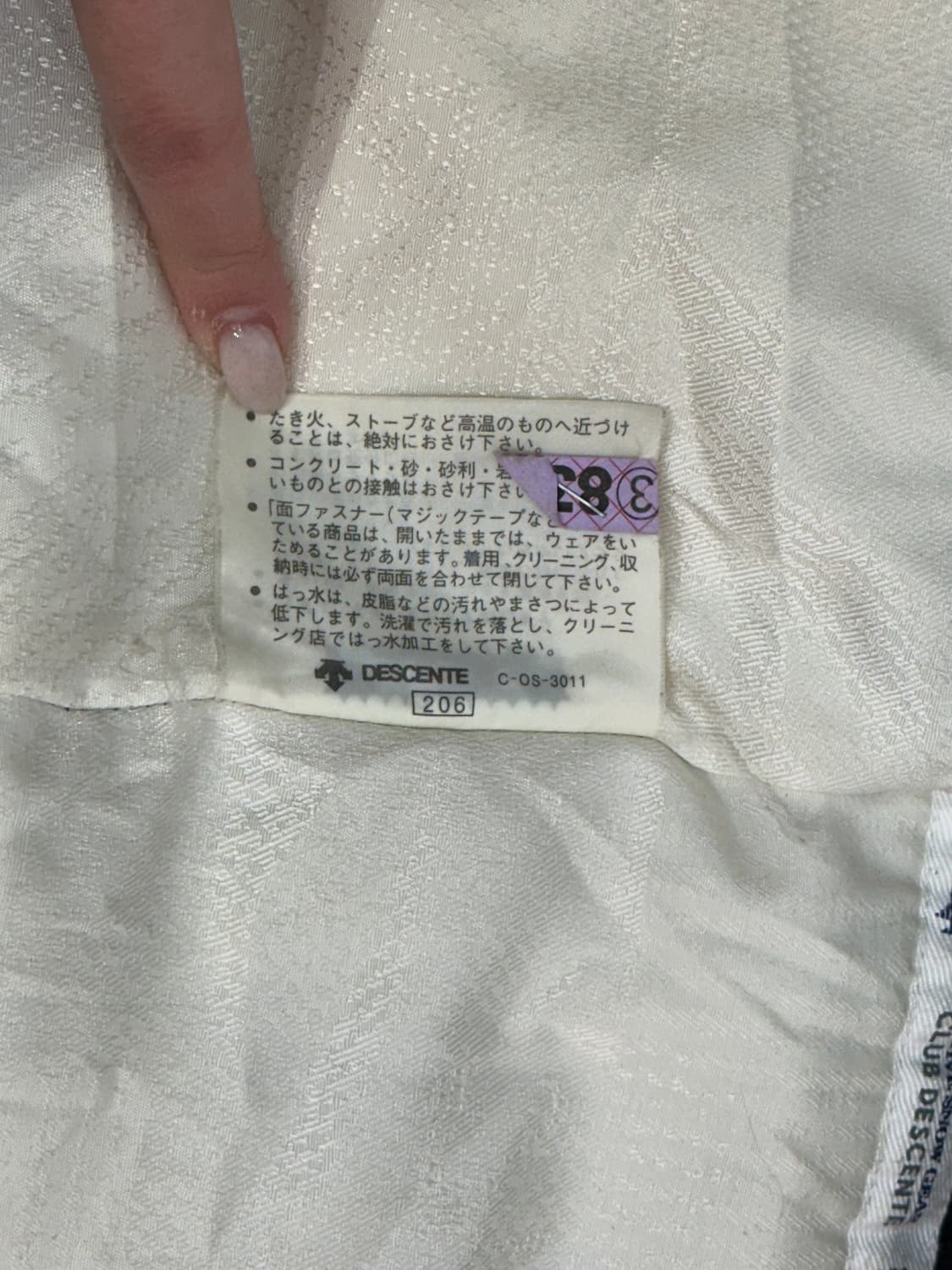 데상트 일본판 블루 화이트 올드스쿨 보더 스키 자켓 패딩 L 상품이미지8