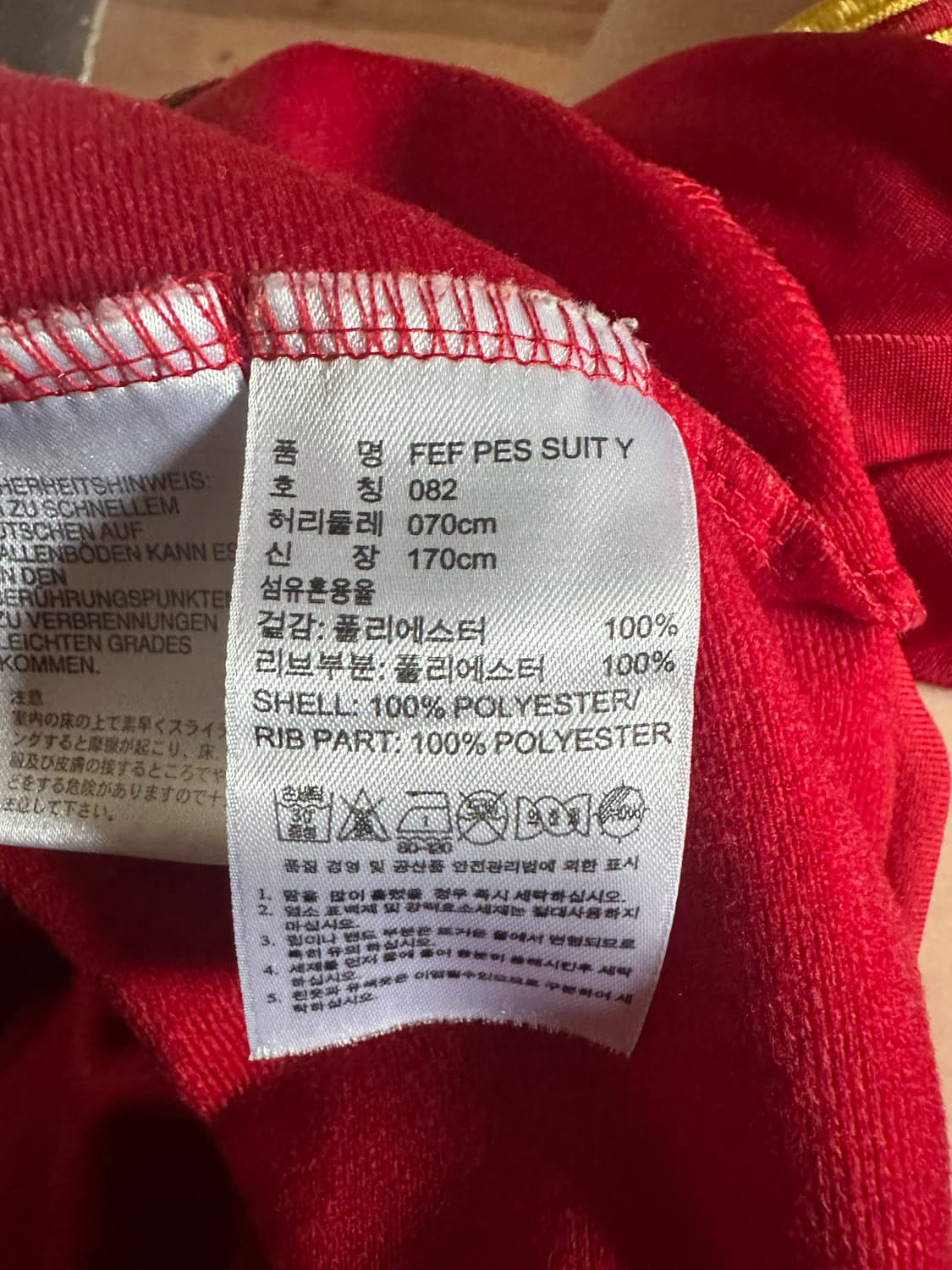 스페인 져지 상품이미지3