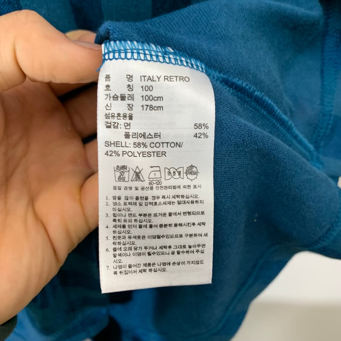 아디다스 이탈리아 레트로 축구 져지 카라티  상품이미지5