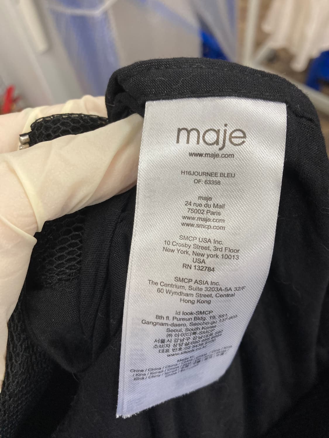 maje 레이스 롱 스커트 블루 마쥬 상품이미지8