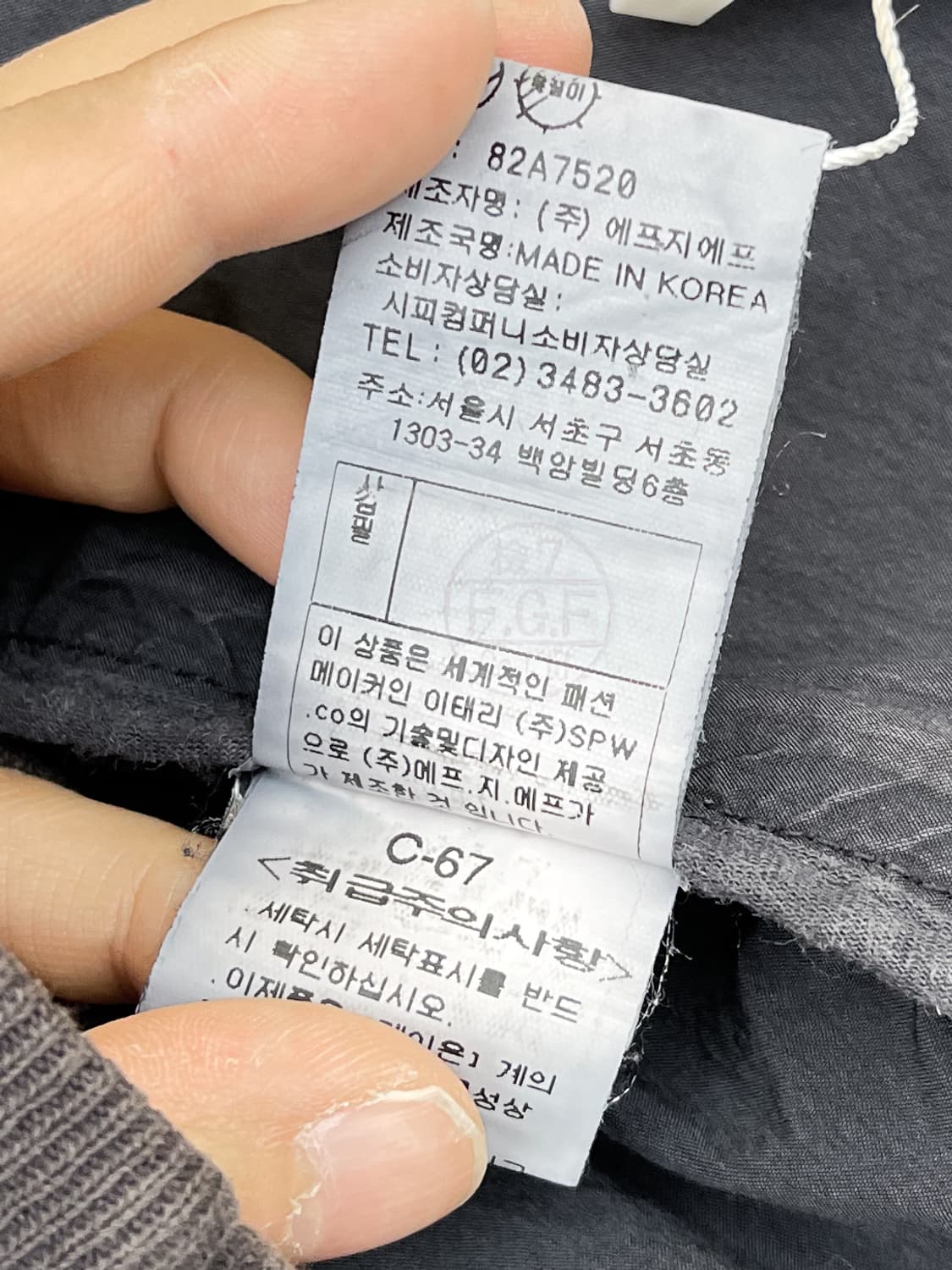씨피컴퍼니 렌즈 고글 집업 베스트 상품이미지9