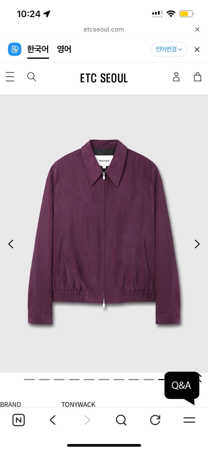 토니웩 Cupro Western Blouson [Mulberry](L) 상품이미지1