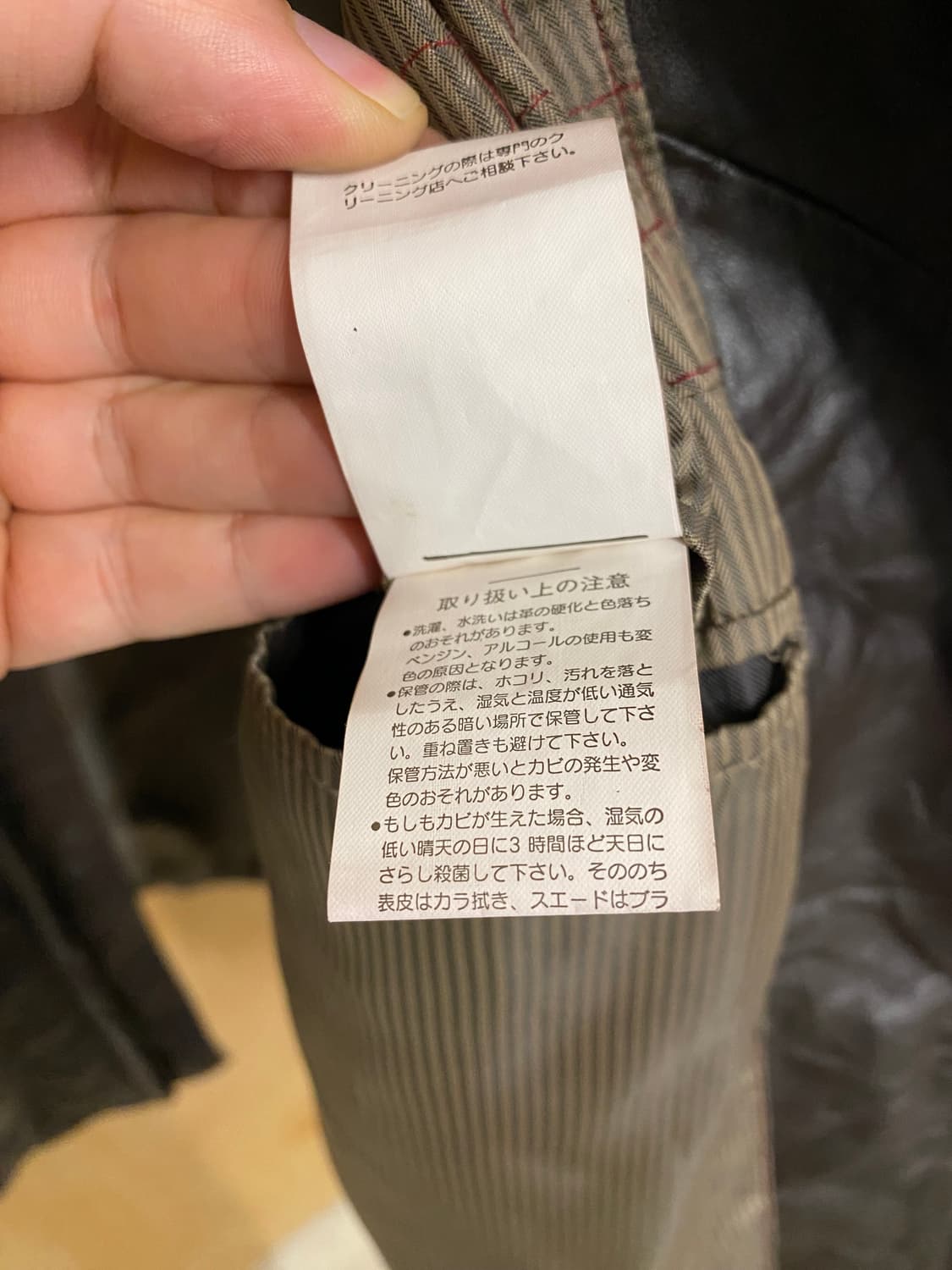 BALMAIN leather jacket 발망 레더 자켓 상품이미지6