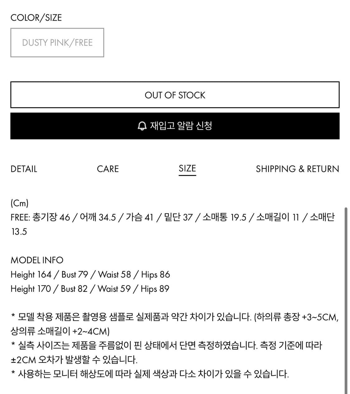 시눈 sinoon 라운드 셔링 티셔츠 (더스티 핑크)💟품절상품 상품이미지7