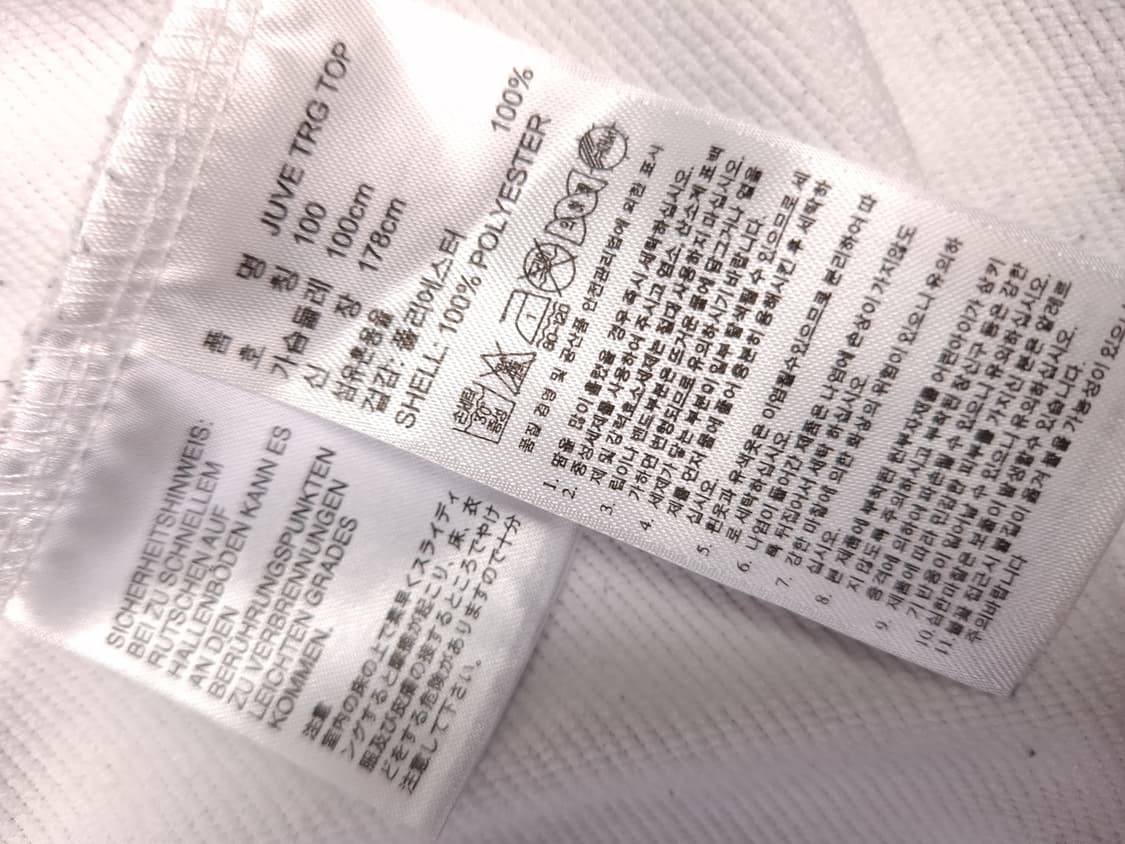 오리지날 아디다스 유벤투스 화이트 트렉탑져지 상품이미지5