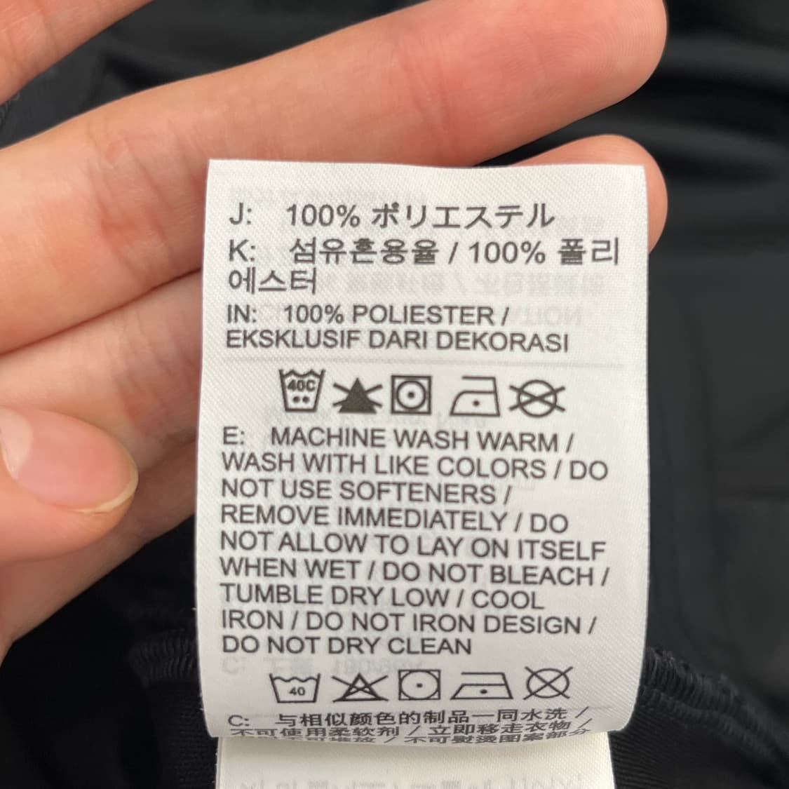 나이키 집업 트레이닝 자켓 (110) 상품이미지5