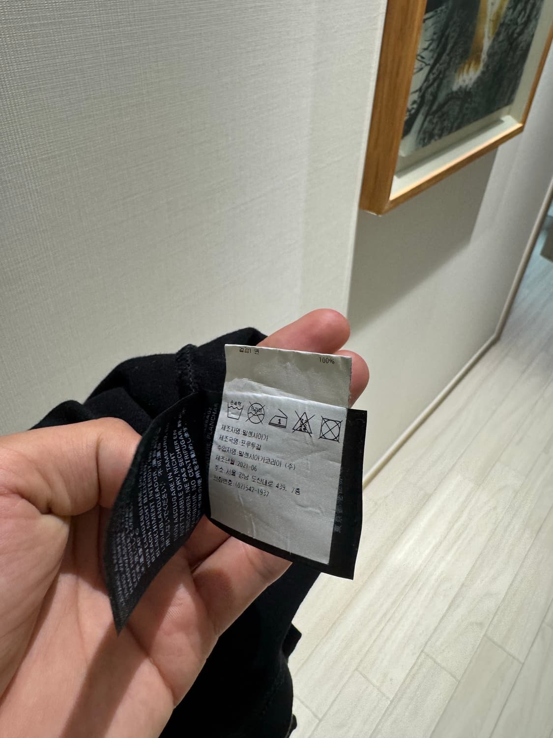 [백화점판] 발렌시아가 웨이브 로고 반팔 M 상품이미지3