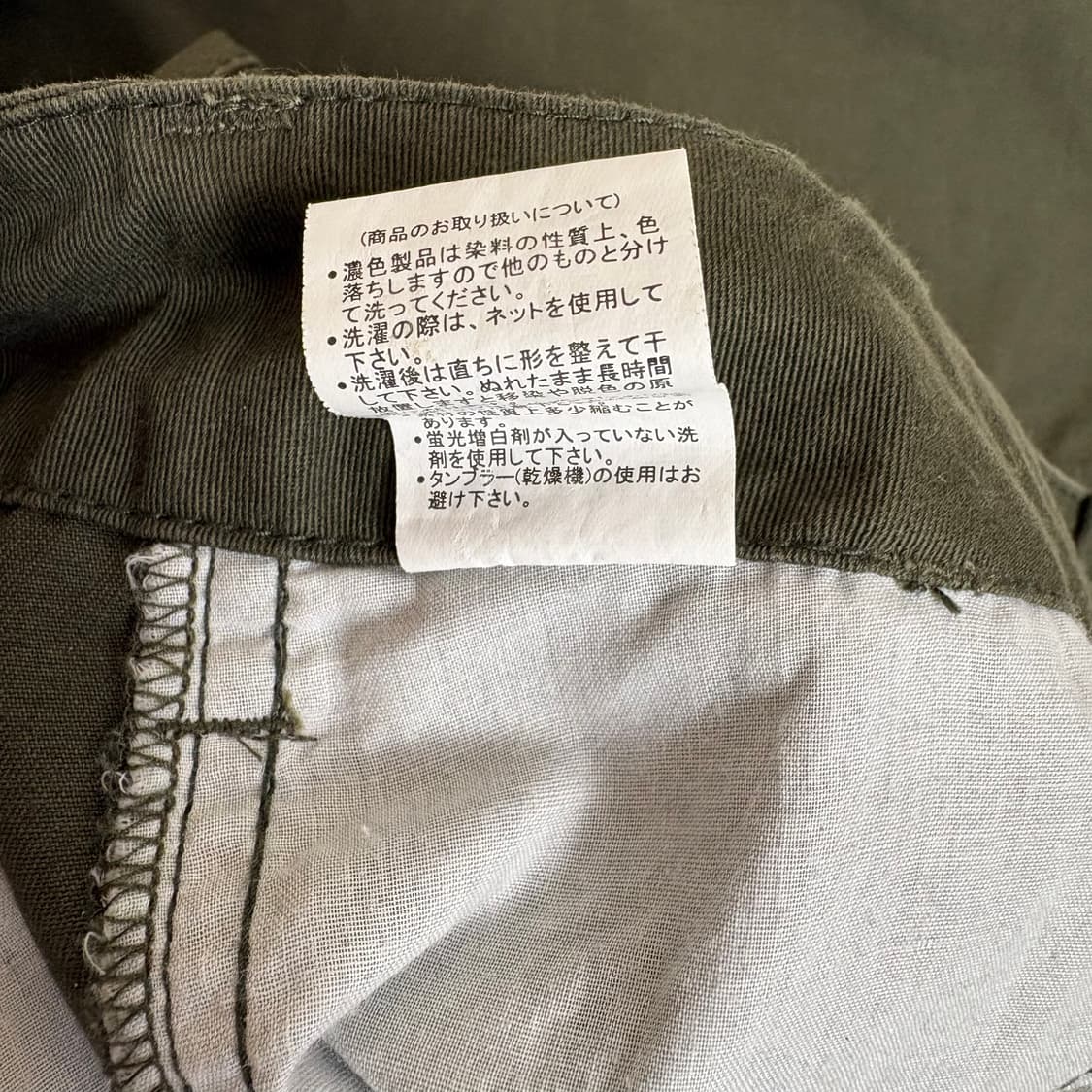 빈티지 vintage 워싱 카고 파라슈트 팬츠 상품이미지6