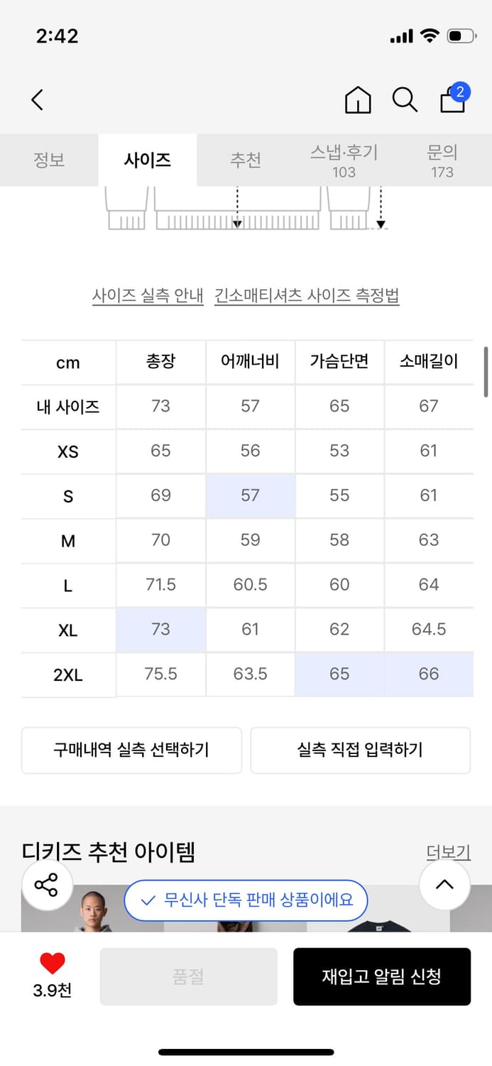 디키즈 후드티 상품이미지4