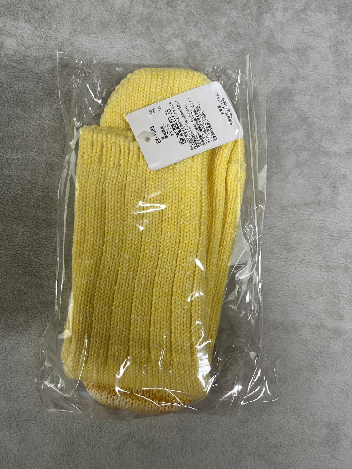 캐피탈 양말 판매합니다. 상품이미지2