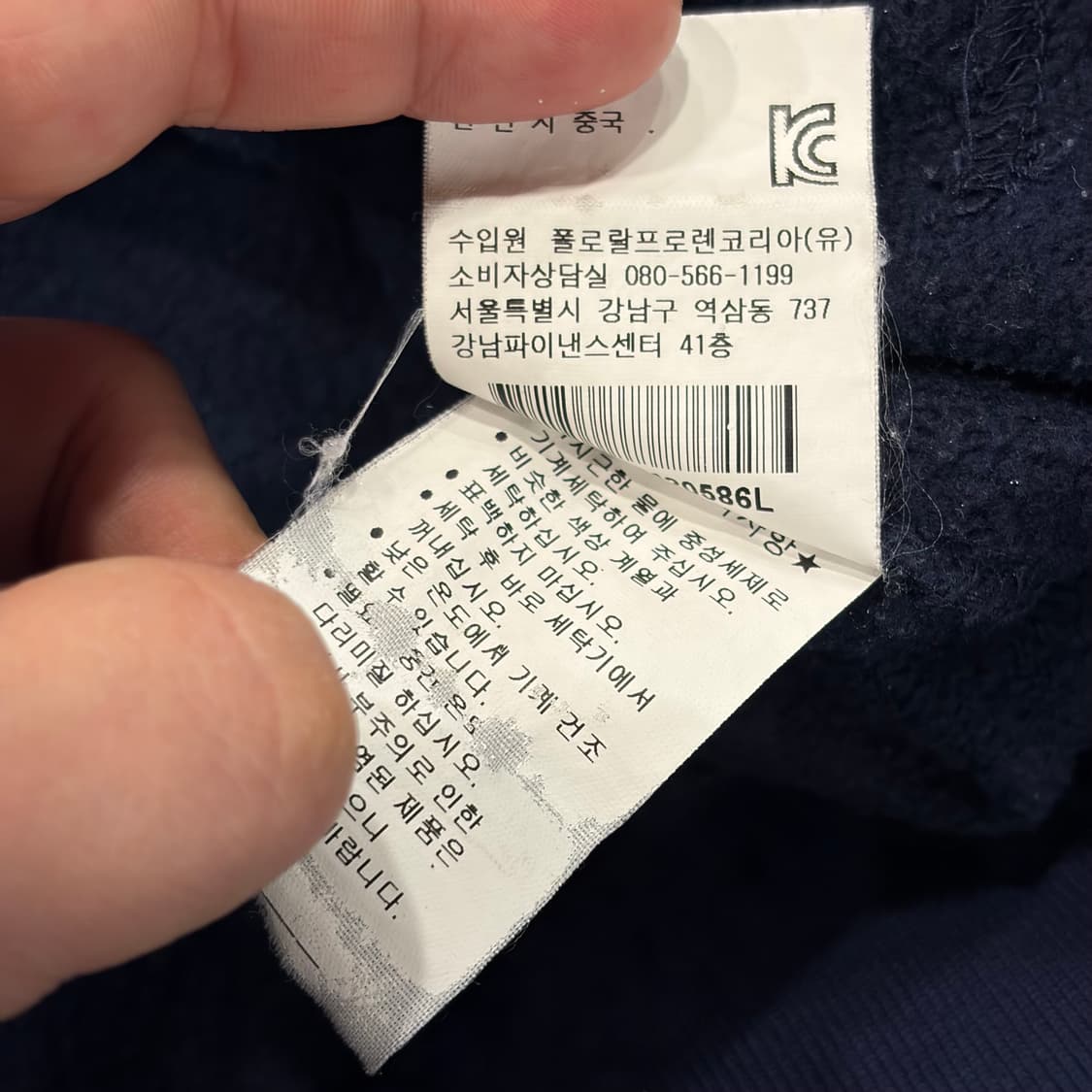 [L] 폴로 랄프로렌 네이비 후드티 3 형광 빅포니 C297 상품이미지9