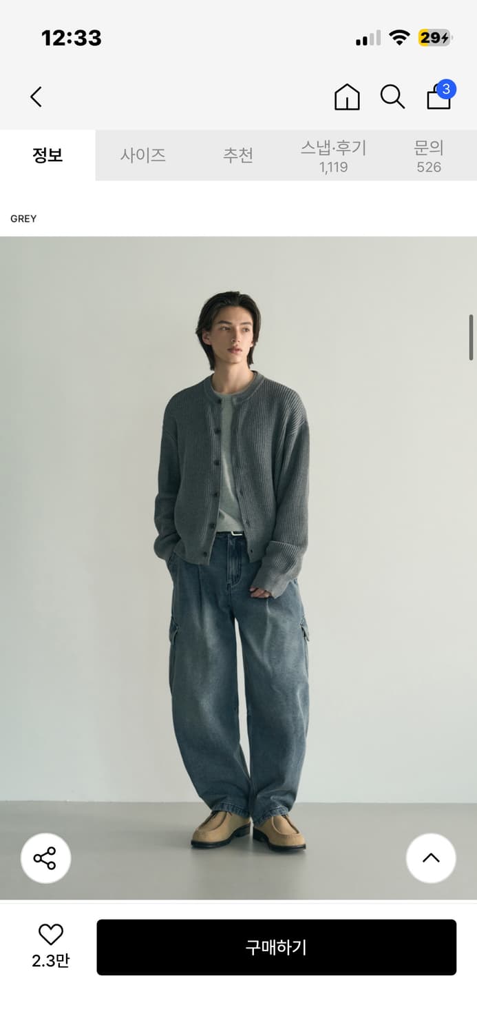 데일리룸 로템버 아카이브 코튼 크롭 니트 가디건 상품이미지4