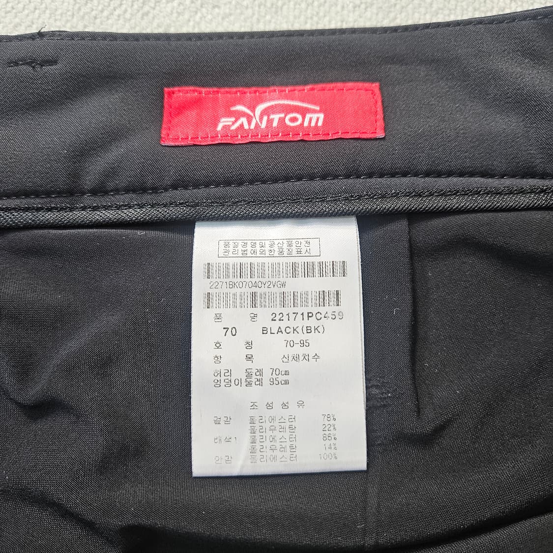 70 팬텀 골프 큐롯 스커트 0401Y 상품이미지3