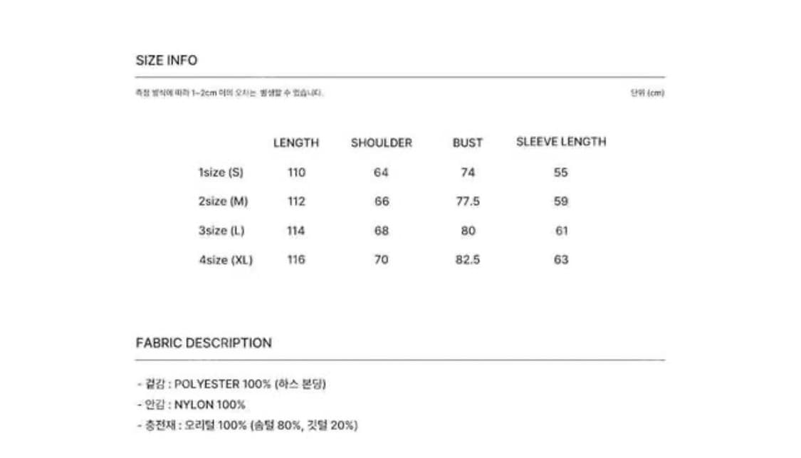 mmgl 몬스터파카 블랙 2사이즈 상품이미지3
