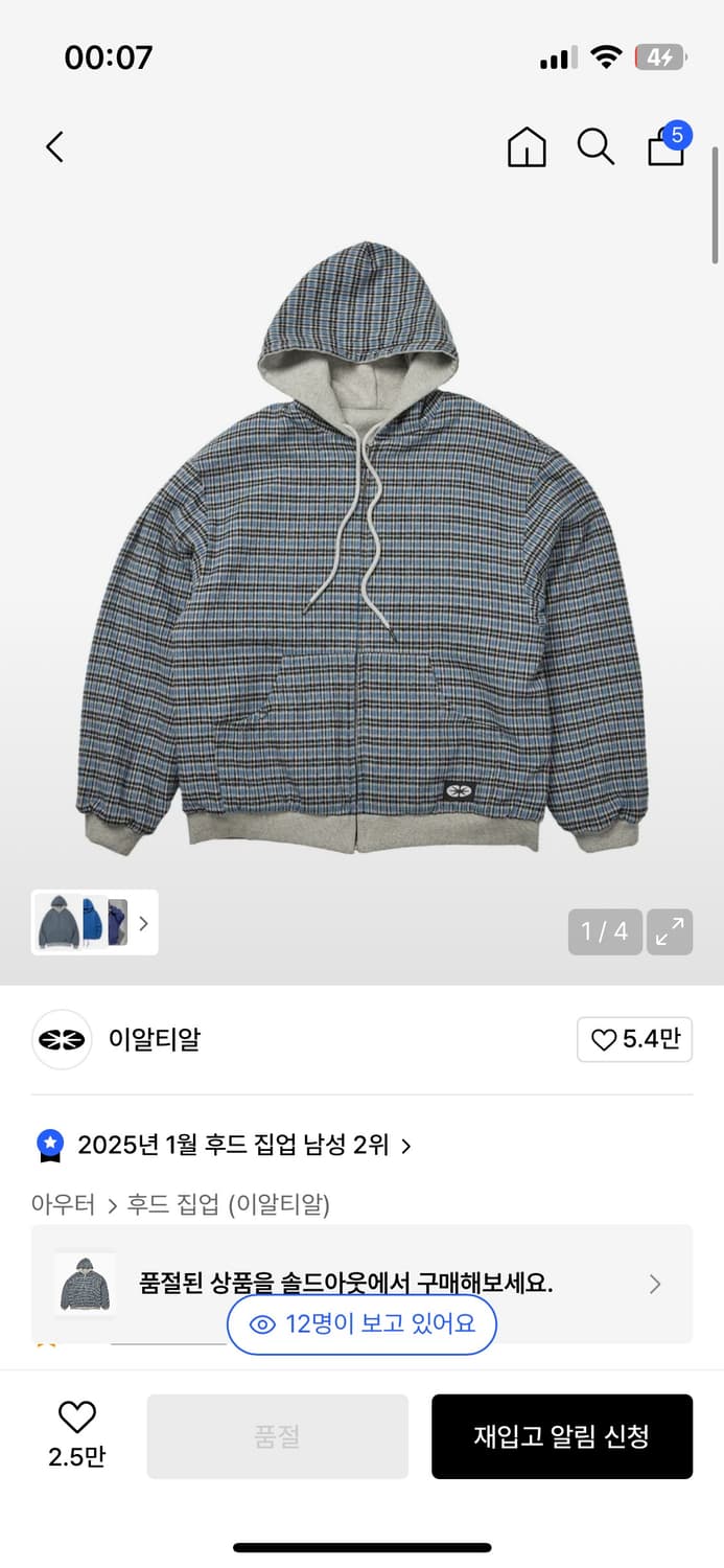 ERTR 이알티알 후드집업 상품이미지1