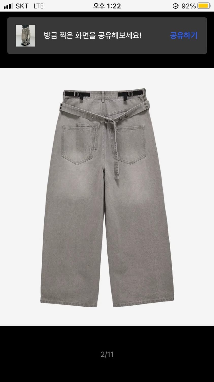 KOIN SEOUL MIMTHE 스톤 벨티드 데님팬츠 상품이미지3