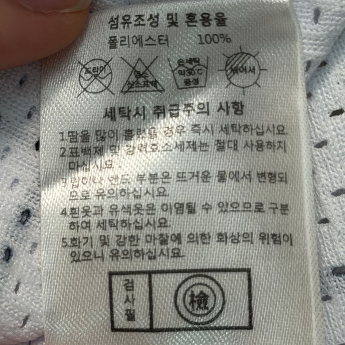 LG  트윈스 프리미엄 홈 유니폼 반팔 셔츠 화이트 100 상품이미지6